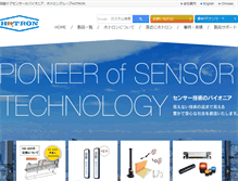 Tablet Screenshot of hotron.co.jp